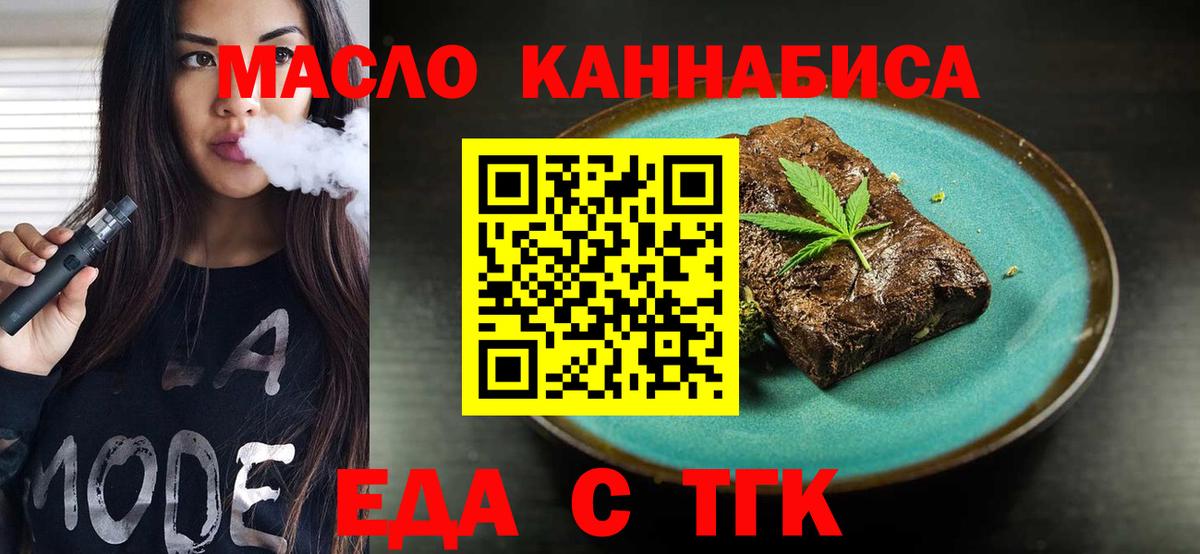 Псилоцибиновые грибы Тольятти