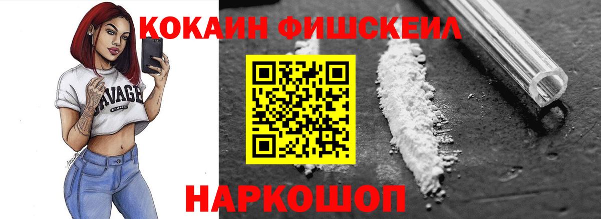 Кокаин Columbia  КОКАИН Колумбийский  Вход с VPN  Тольятти 