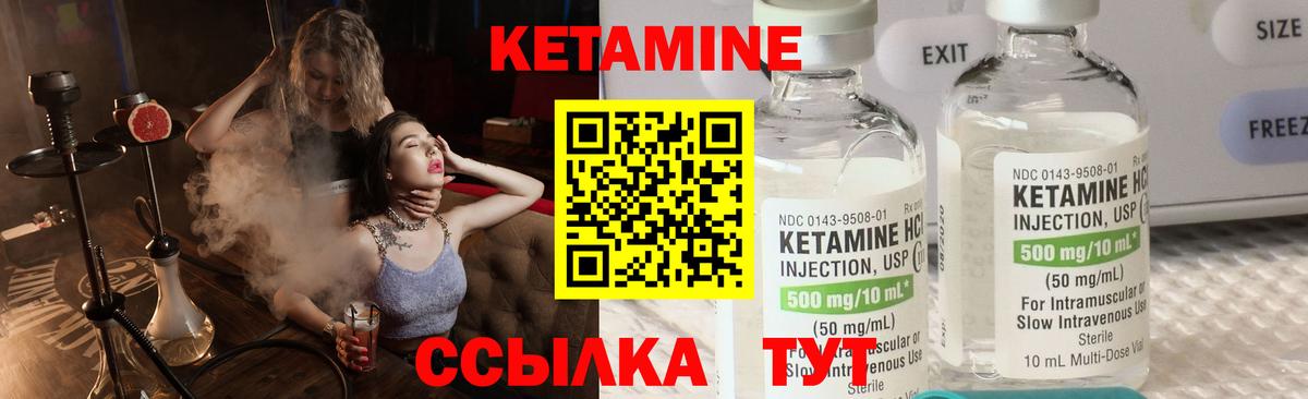 это Telegram  КЕТАМИН VHQ  Вход с VPN  КЕТАМИН VHQ  Тольятти 