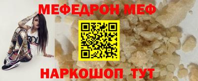 MDMA Premium VHQ Новокубанск
