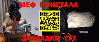 MDMA Premium VHQ Новокубанск