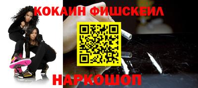 кокаин колумбия Новодвинск
