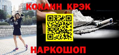 кокаин колумбия Новодвинск