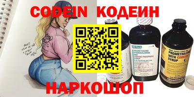 дурь Новозыбков