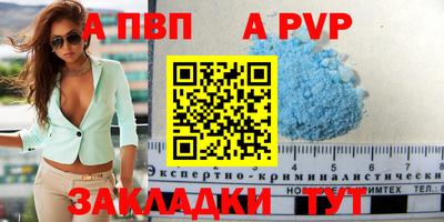 дурь Новозыбков