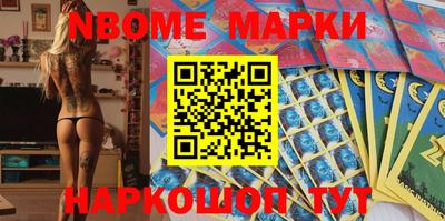 дурь Новозыбков