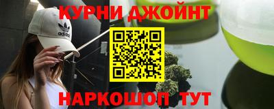 дурь Новозыбков
