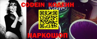 дурь Новозыбков
