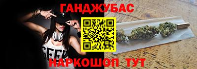 дурь Новозыбков