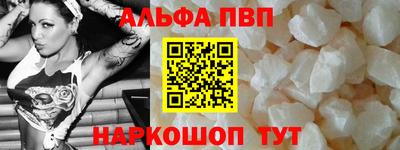 MDMA Premium VHQ Новокубанск