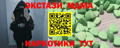 MDMA Premium VHQ Новокубанск