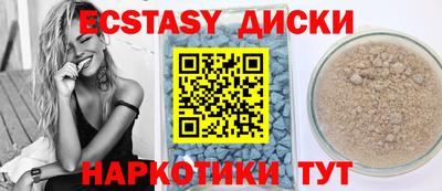 MDMA Premium VHQ Новокубанск