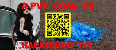 дурь Новозыбков