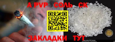 дурь Новозыбков
