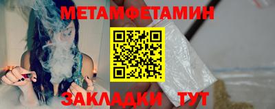 дурь Новозыбков