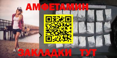 дурь Новозыбков