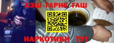 дурь Новозыбков