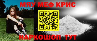 MDMA Premium VHQ Новокубанск