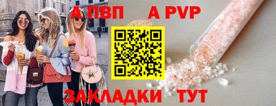 MDMA Premium VHQ Новокубанск