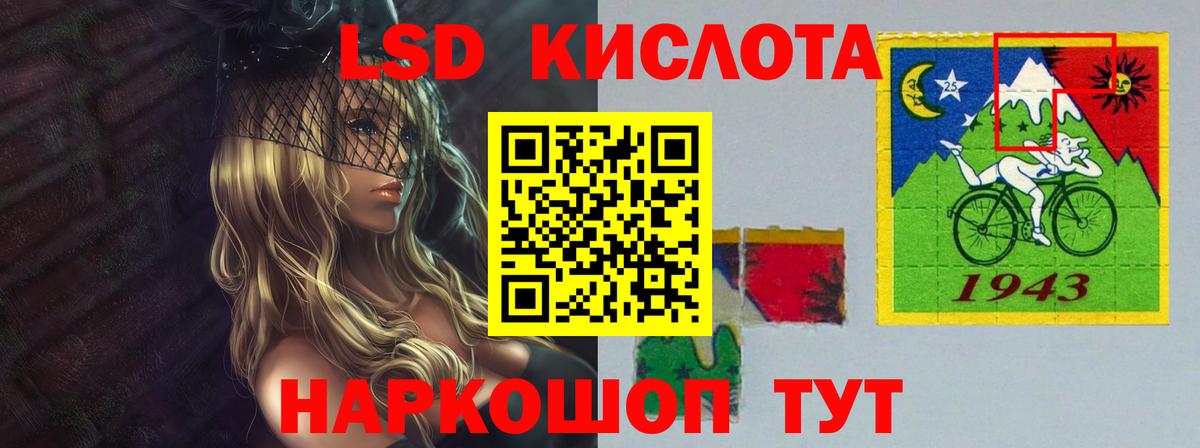 Лсд 25 экстази ecstasy Тольятти