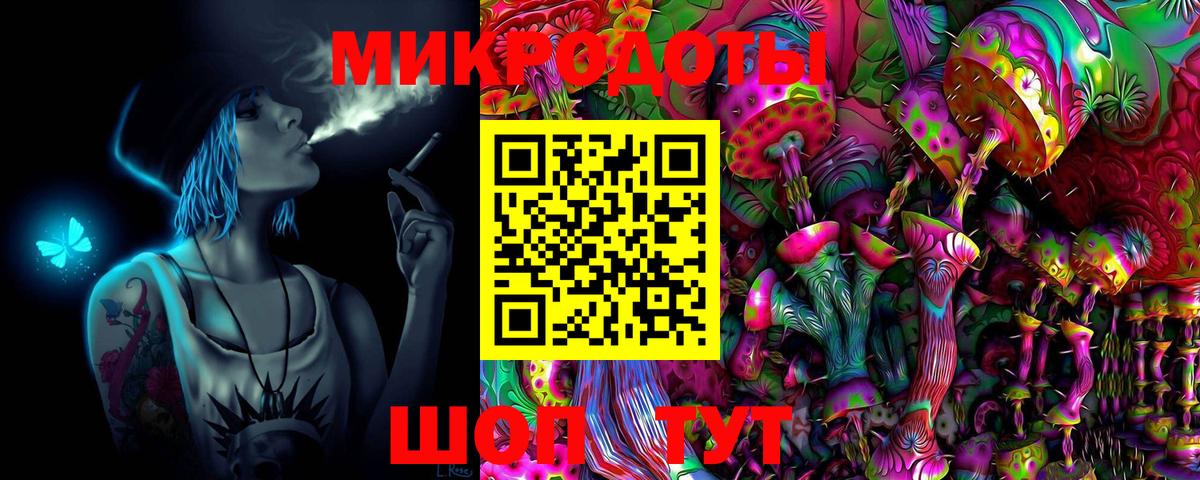 Псилоцибиновые грибы MAGIC MUSHROOMS Тольятти