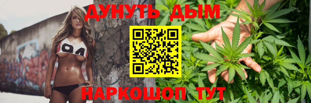 Бошки марихуана OG Kush Тольятти