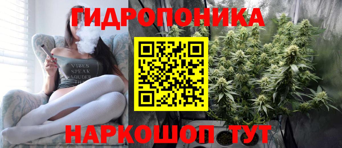 Каннабис марихуана  Канабис Ganja  Вход с VPN  Тольятти  Каннабис THC 21%  Шишки марихуана семена 